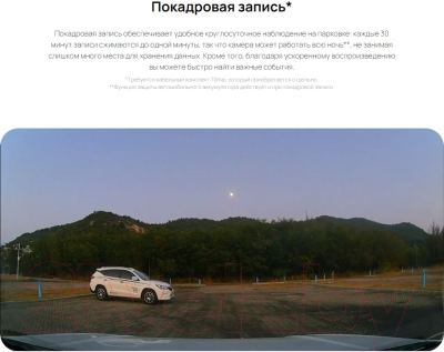 Автомобильный видеорегистратор 70mai Dash Cam M500 32Gb