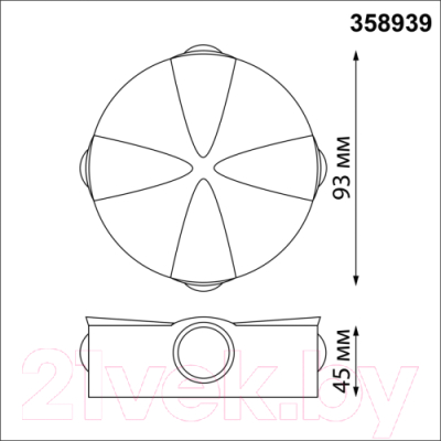 Светильник уличный Novotech Calle 358939