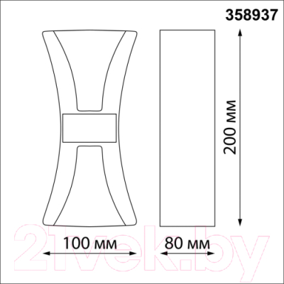 Светильник уличный Novotech Calle 358937
