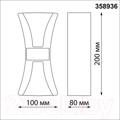 Светильник уличный Novotech Calle 358936