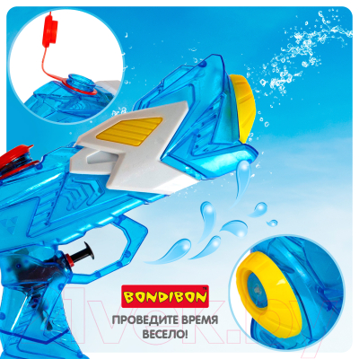 Бластер игрушечный Bondibon Водный пистолет. Наше лето / ВВ5485-А