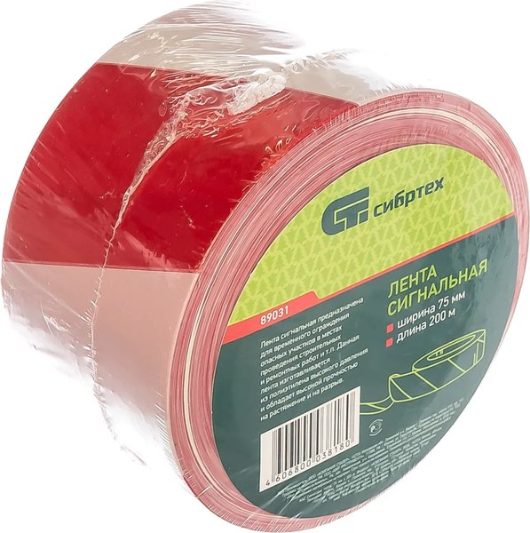 Лента сигнальная СибрТех 89031 - фото