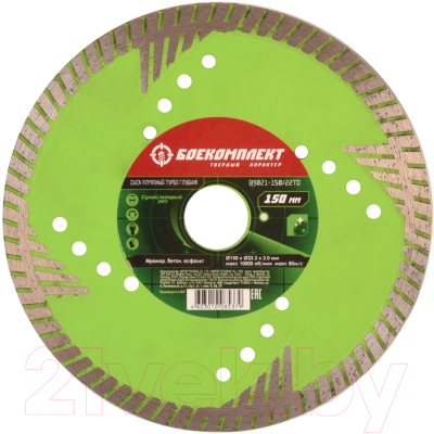 Отрезной диск алмазный Боекомплект B9021-150-22TD - фото