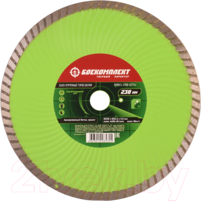 Отрезной диск алмазный Боекомплект B9021-230-22TW - фото