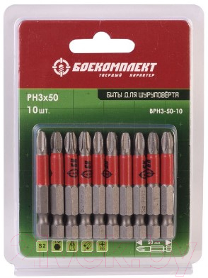 Набор бит Боекомплект BPH3-50-10 - фото