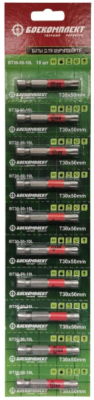 Набор бит Боекомплект BT30-50-10L - фото