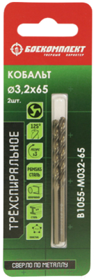 Сверло Боекомплект B1055-M032-65 - фото