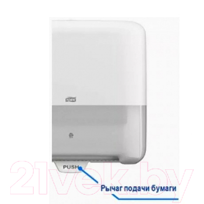 Диспенсер Tork Matic 9000450