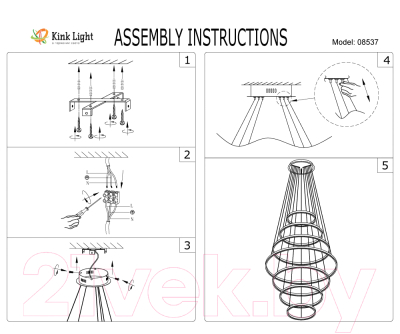 Потолочный светильник Kinklight Тор 08537.19(4000K) (черный)