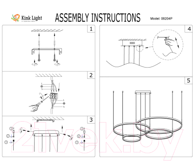 Потолочный светильник Kinklight Тор 08204.33P(4000K)