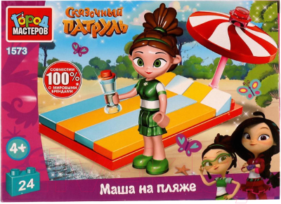 Конструктор Город мастеров Сказочный патруль Маша на пляже / 1573-AA - фото