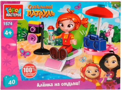 Конструктор Город мастеров Сказочный патруль Аленка на отдыхе / 1574-AA - фото