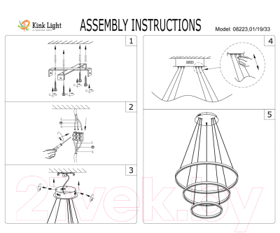 Потолочный светильник Kinklight Тор 08223.19A(4000K) (черный)