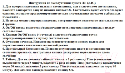 Потолочный светильник Kinklight Тор 08223.19A(4000K) (черный)