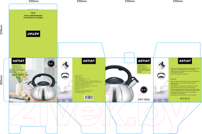 Чайник со свистком Astiat 3.0л AST1025
