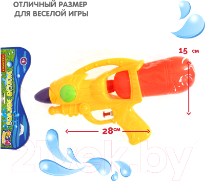 Бластер игрушечный Bondibon Водный пистолет. Наше лето / ВВ4442-А