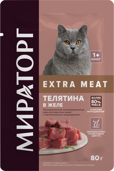 Влажный корм для кошек Мираторг Extra Meat для взрослых кошек телятина в желе / 1010022543 - фото
