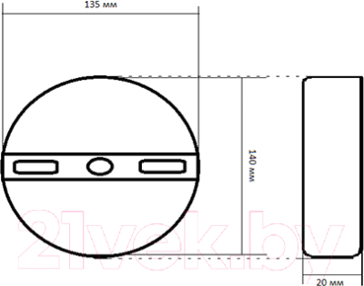 Потолочный светильник Kinklight Затмение 2202.19 (черный)