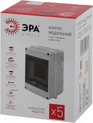 Бокс пластиковый ЭРА КМПн-5 IP65 / Б0046404