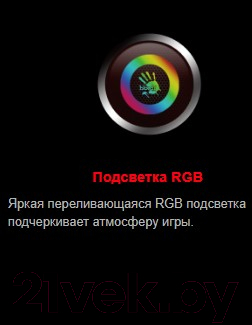 Наушники-гарнитура A4Tech Bloody G575P