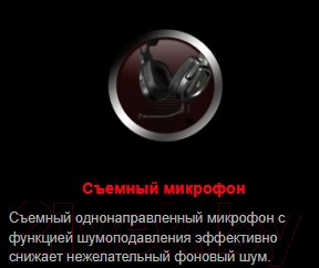 Наушники-гарнитура A4Tech Bloody G575P