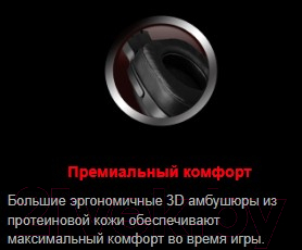 Наушники-гарнитура A4Tech Bloody G575P