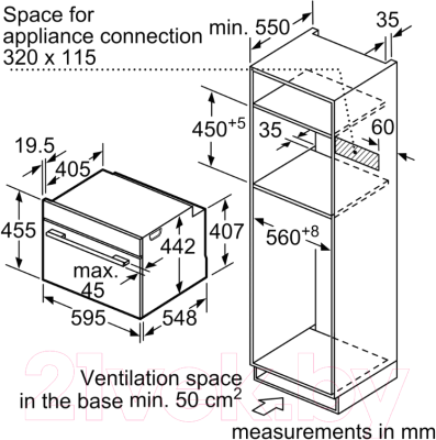 Электрический духовой шкаф Bosch CMG633BW1