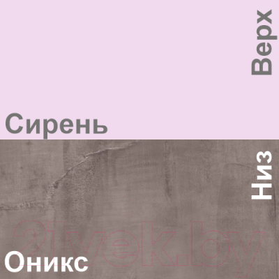 Готовая кухня Кортекс-мебель Корнелия Лира-лайт 2.6м