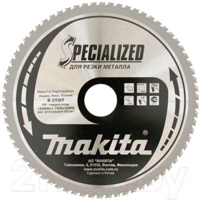 Пильный диск Makita B-29387 - фото