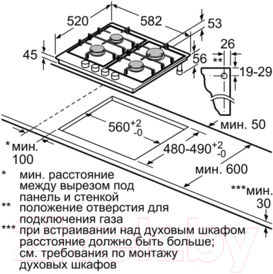 Газовая варочная панель Bosch PCP6A6B90R