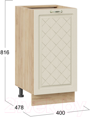 Шкаф-стол кухонный ТриЯ Бьянка 1Н4 (дуб крафт золотой/дуб ваниль)