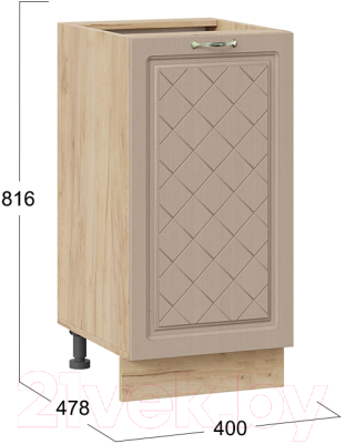 Шкаф-стол кухонный ТриЯ Бьянка 1Н4 (дуб крафт золотой/дуб кофе)