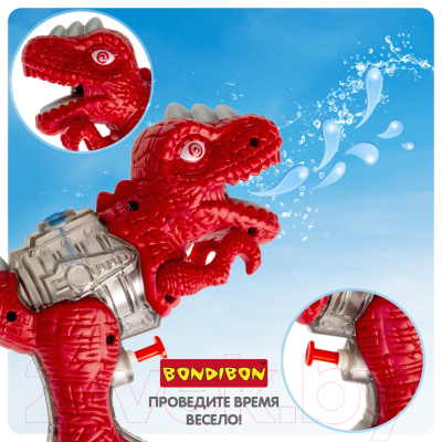 Бластер игрушечный Bondibon Наше Лето Динозавр / ВВ5414-А
