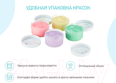 Набор ковриков для купания ROXY-KIDS RBM-010-FC