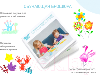Набор ковриков для купания ROXY-KIDS RBM-010-FC