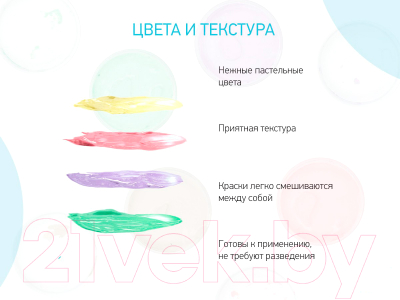 Набор ковриков для купания ROXY-KIDS RBM-010-FC