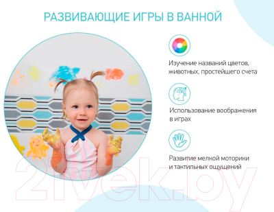 Набор ковриков для купания ROXY-KIDS RBM-010-FC