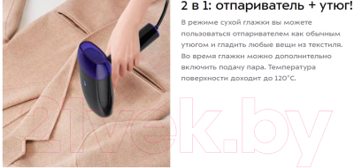 Отпариватель Kitfort KT-9114