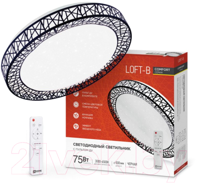 Потолочный светильник INhome Comfort Loft-B / 4690612035116