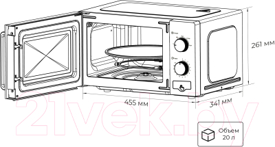 Микроволновая печь Lex FSMO 20.05 BL