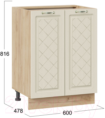 Шкаф-стол кухонный ТриЯ Бьянка 1Н6 (дуб крафт золотой/дуб ваниль)