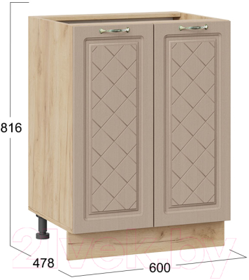 Шкаф-стол кухонный ТриЯ Бьянка 1Н6