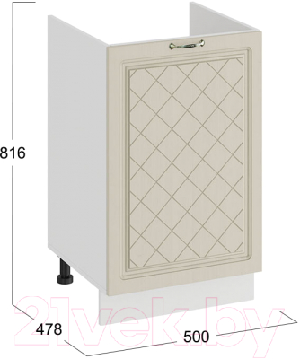 Шкаф под мойку ТриЯ Бьянка 1Н5М (белый/дуб ваниль)