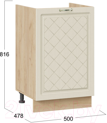 Шкаф под мойку ТриЯ Бьянка 1Н5М (дуб крафт золотой/дуб ваниль)