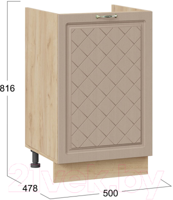 Шкаф под мойку ТриЯ Бьянка 1Н5М (дуб крафт золотой/дуб кофе)