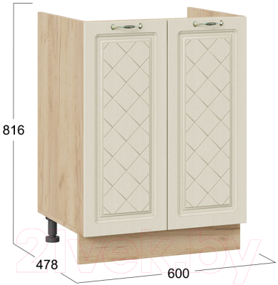 Шкаф под мойку ТриЯ Бьянка 1Н6М (дуб крафт золотой/дуб ваниль)