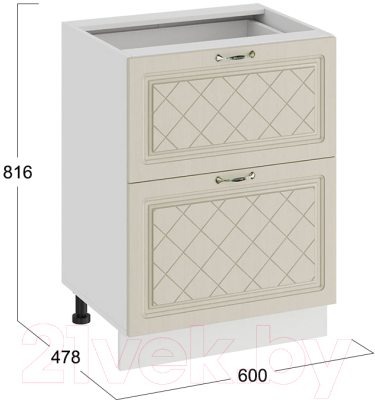 Шкаф-стол кухонный ТриЯ Бьянка 1Н6Я2