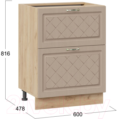 Шкаф-стол кухонный ТриЯ Бьянка 1Н6Я2 (дуб крафт золотой/дуб кофе)