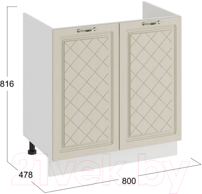 Шкаф под мойку ТриЯ Бьянка 1Н8М (белый/дуб ваниль)