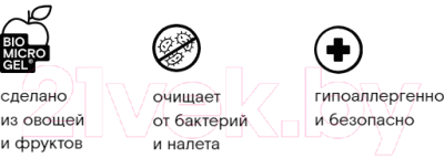 Средство для мытья кошачьих туалетов Wonder LAB Для домашних животных